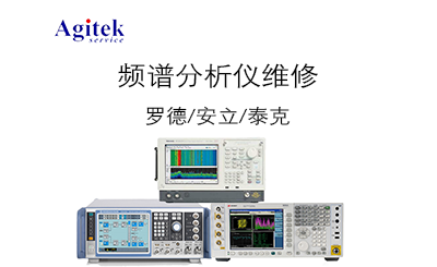 E4447A频谱仪维修