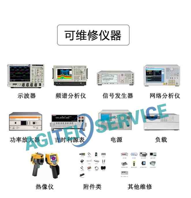 网络分析仪N5235A维修